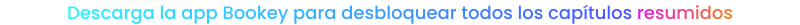 downAndUnlock